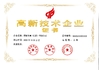 China Lipu Metal(Jiangyin) Co., Ltd certificaciones